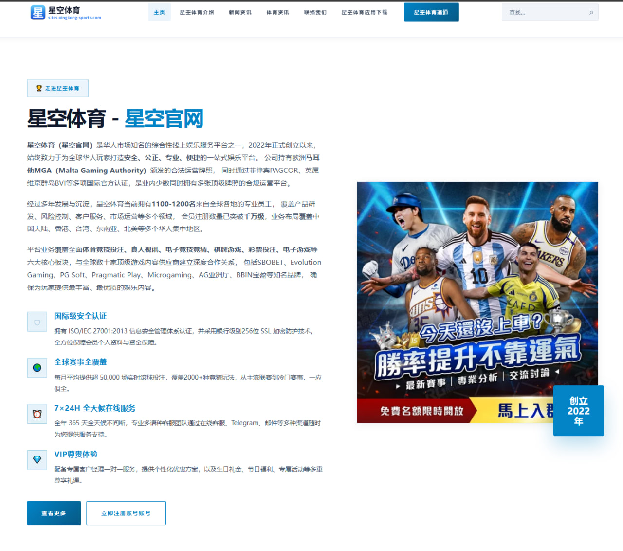 2026意甲揭幕战国米3-0完胜 卢卡库首发建功战术融入分析